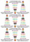 Namokar Mantra Resin color sticker
