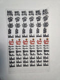 Uv Sticker Rakhi Design