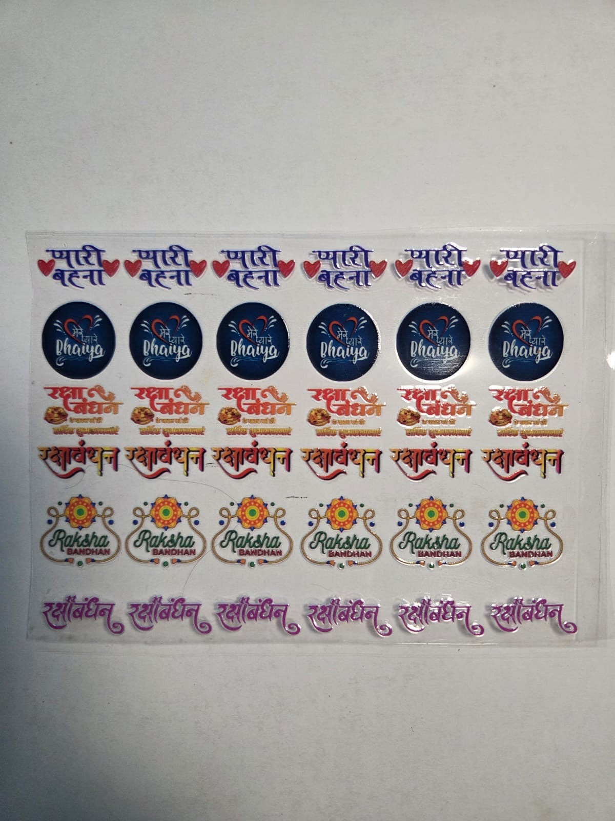 Uv Sticker Rakhi Design