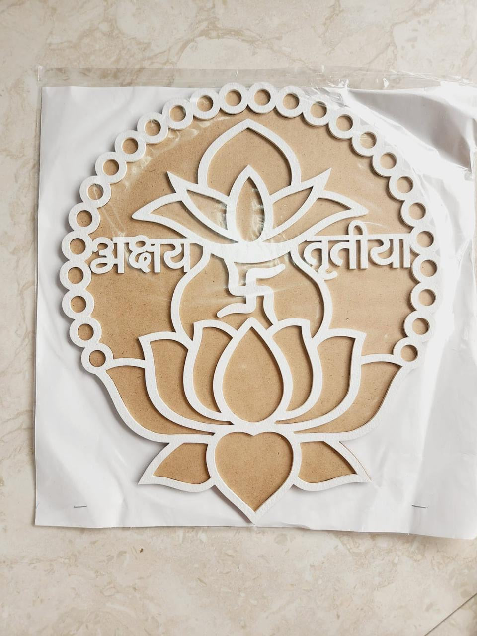 Mdf 2 Layer Rangoli Base