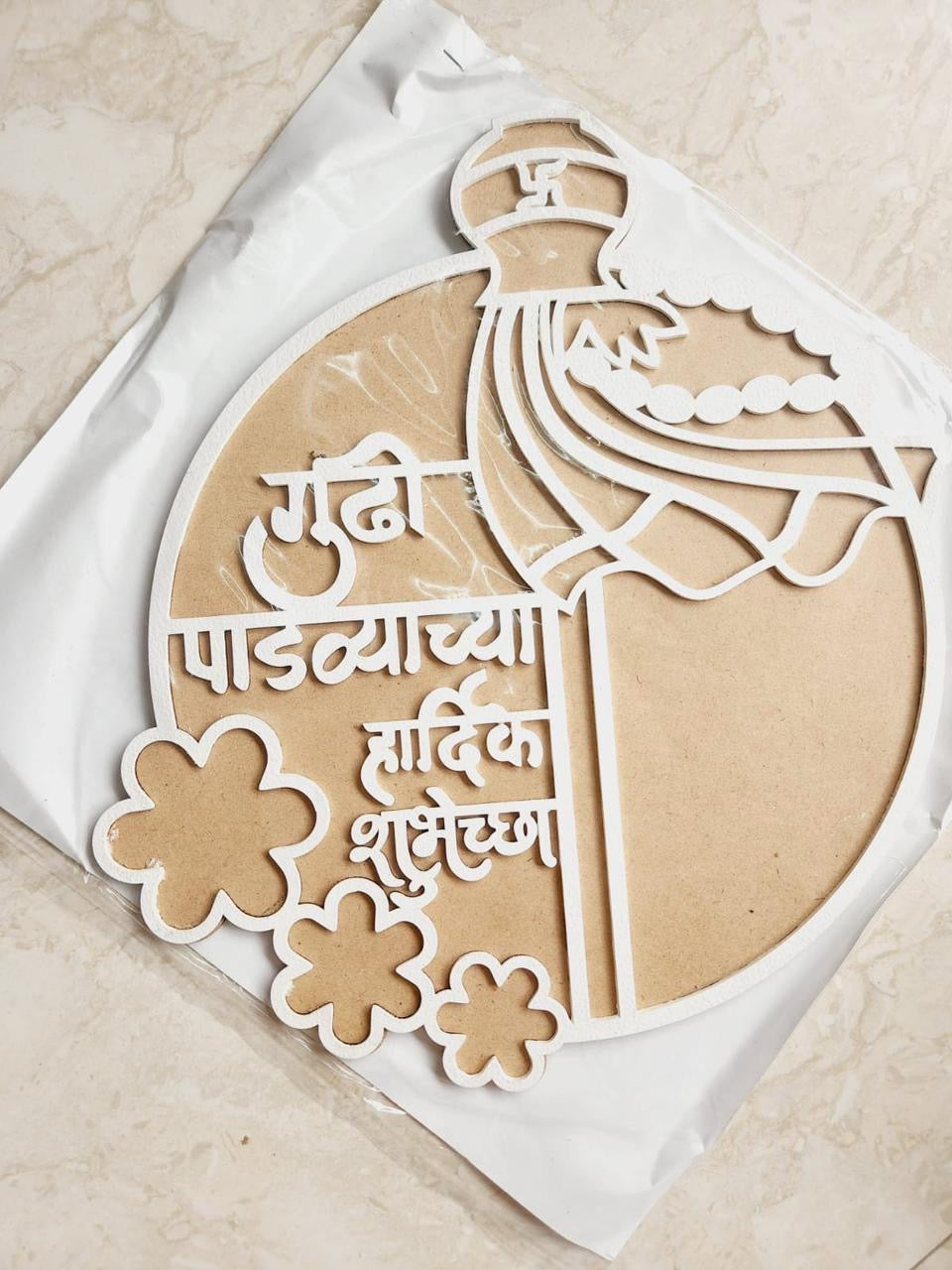 Mdf 2 Layer Rangoli Base