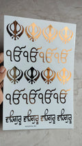 Punjabi symbols design Golden Embossed stickers