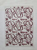 Uv Sticker