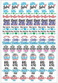 Resin Color Stickers - Rakhi design Sheet