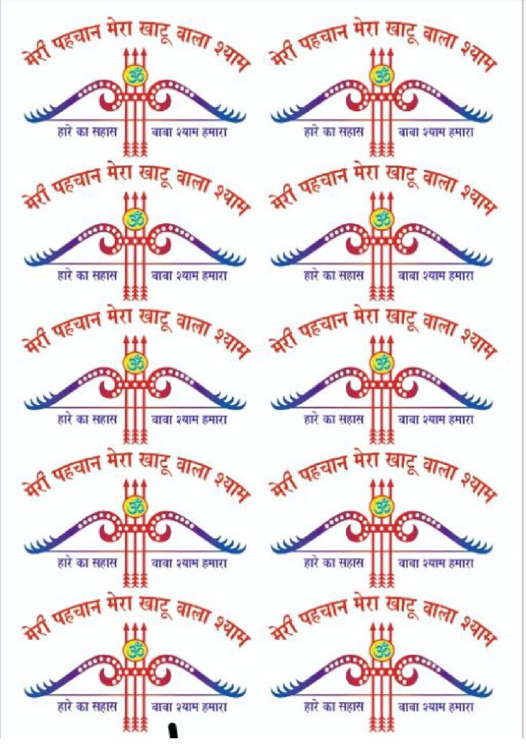 Resin Color Stickers - Khatu Shyam Sheet