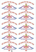 Resin Color Stickers - Khatu Shyam Sheet
