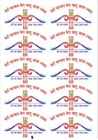 Resin Color Stickers - Khatu Shyam Sheet