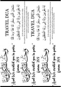 Resin Color Stickers - Islamic Travel Dua & Quran Verse Sheet