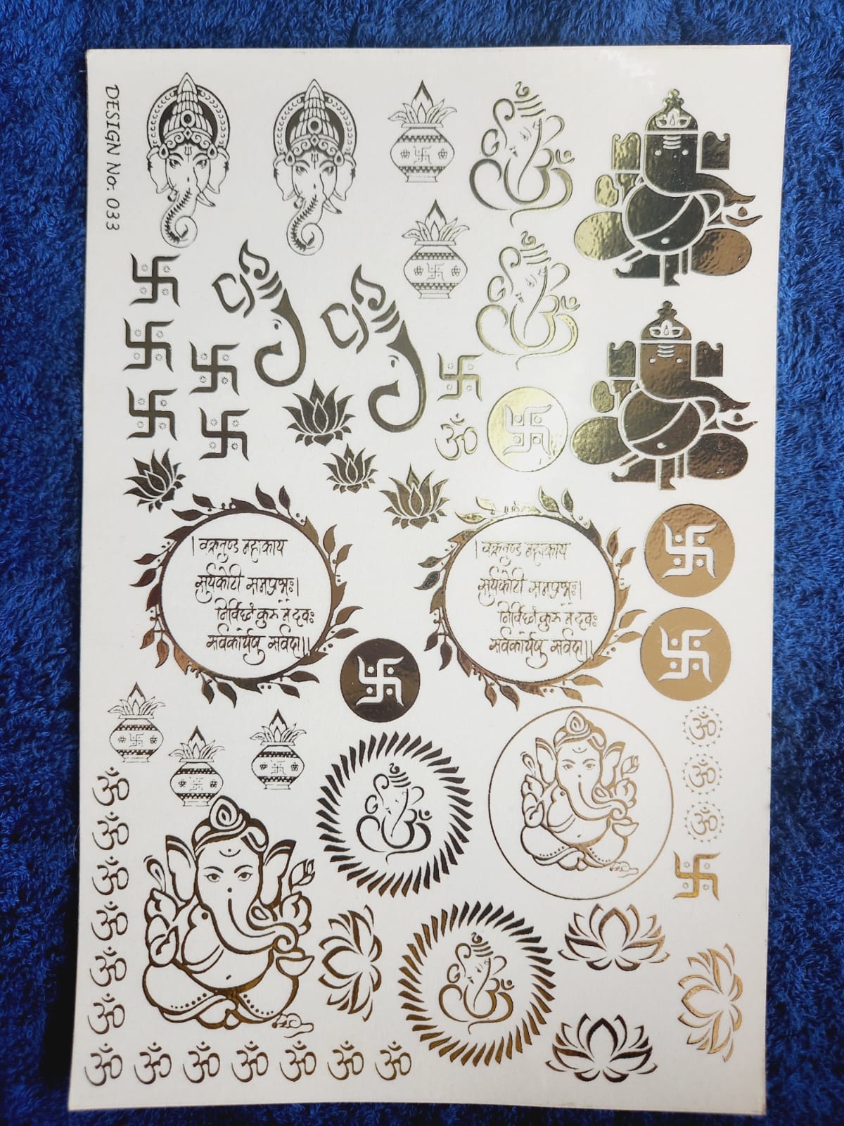 Ganesha, Om & Kalash Golden Embossed Stickers