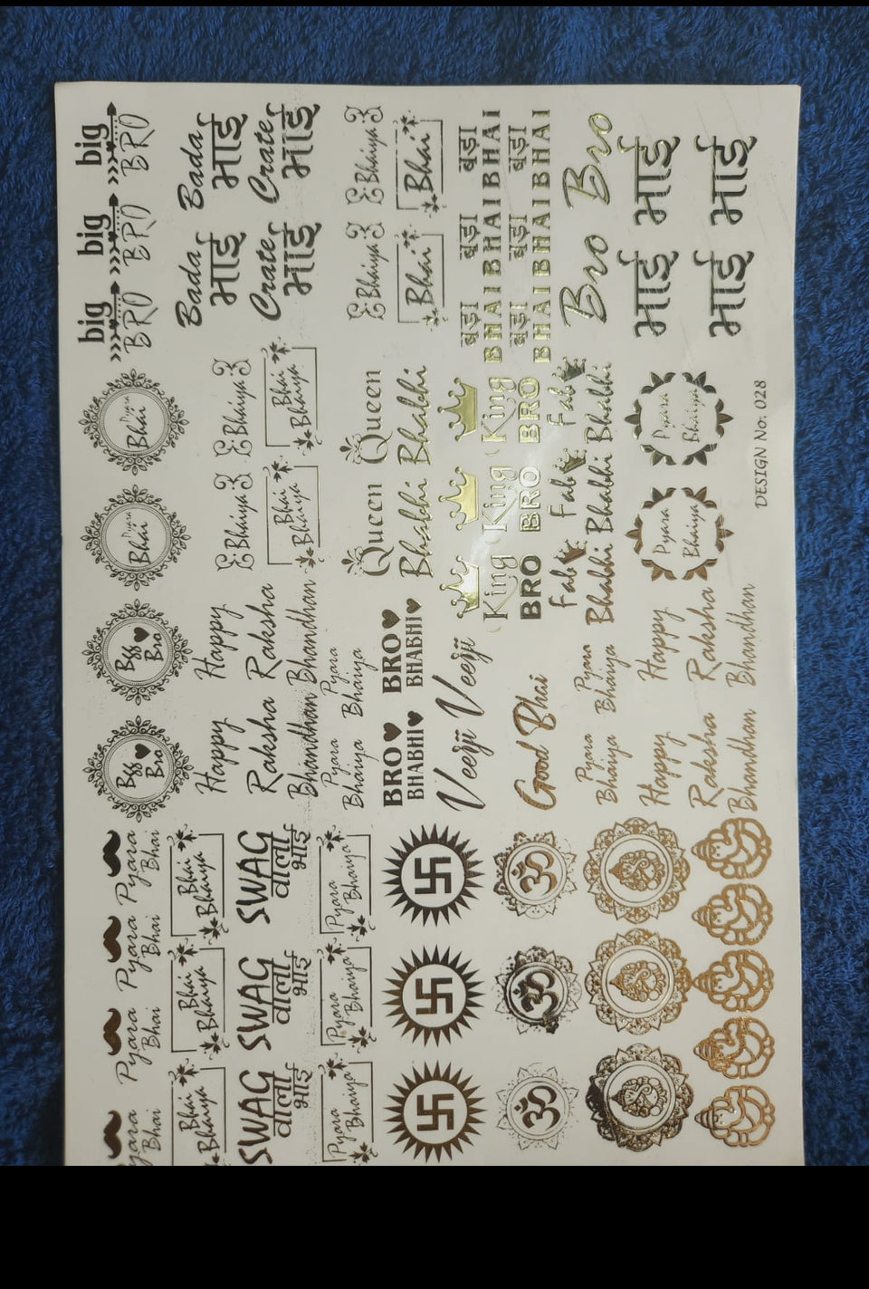 Rakhi Golden Embossed stickers