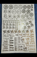 Rakhi Golden Embossed stickers