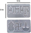 Subh labh mould set
