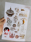 Shree ram Golden Embossed stickers