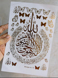 Aaytul kursi   Golden Embossed stickers