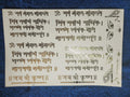 Om Sarva Mangal Mangalye Golden Embossed Stickers
