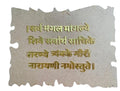 Mantra Acrylic With  Mdf Board