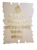 Gayatri Mantra Acrylic With Mdf Board