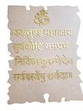 Ganesh Mantra Acrylic With  Mdf Board