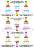 Resin color navkar sticker