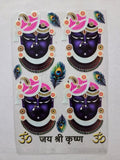Uv Sticker srinath ji design