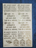 Spiritual Mantras Golden Embossed stickers