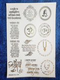 Hindu Mantras Golden Embossed stickers