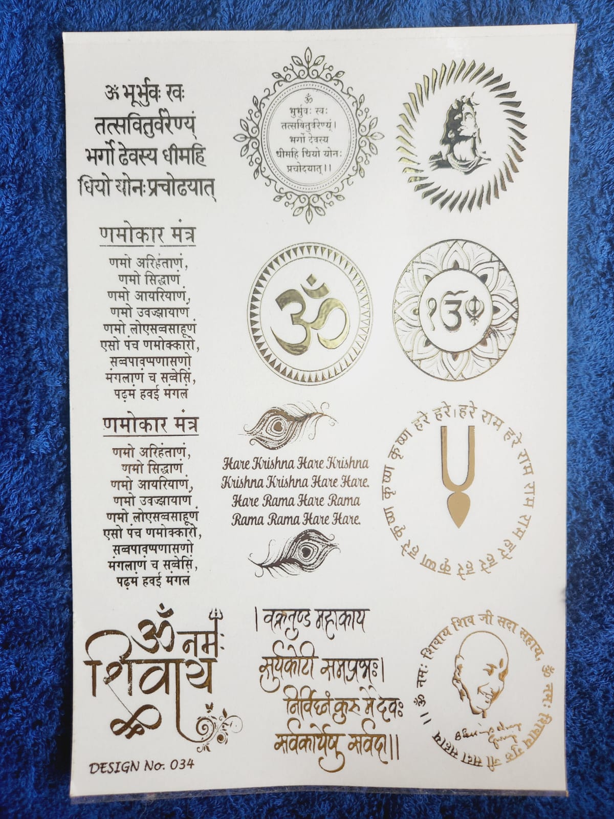 Hindu Mantras Golden Embossed stickers