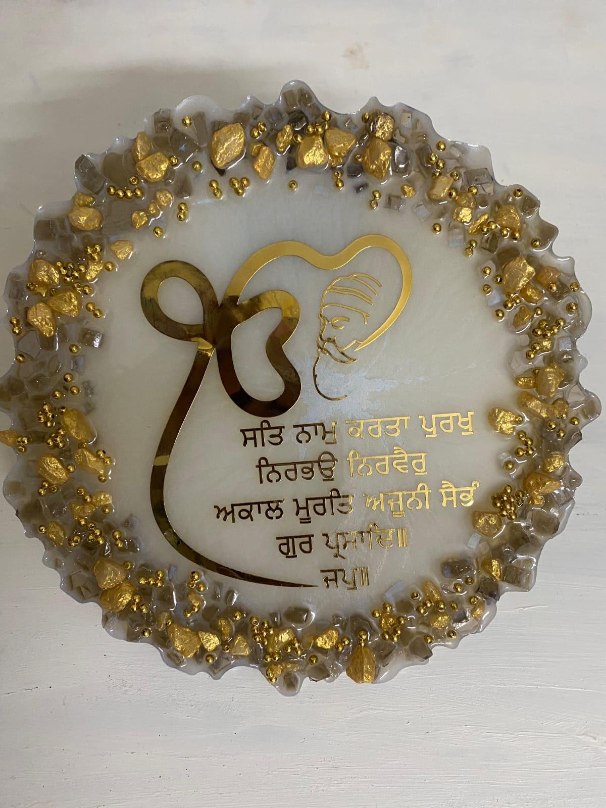 Guru Nanak Dev Ji Divine Resin Frame