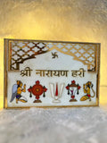 Shri Narayan Hari Divine Frame