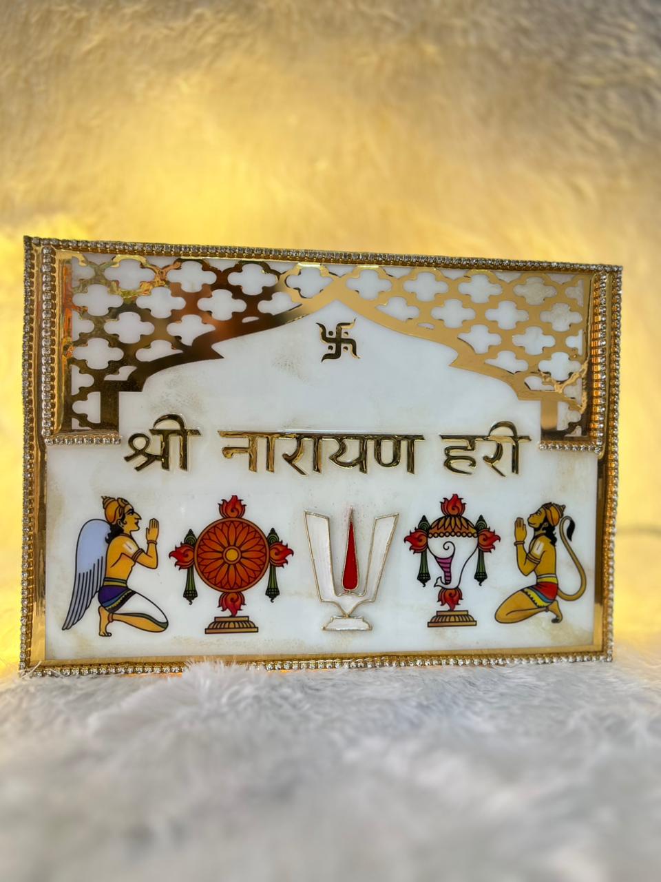 Shri Narayan Hari Divine Frame