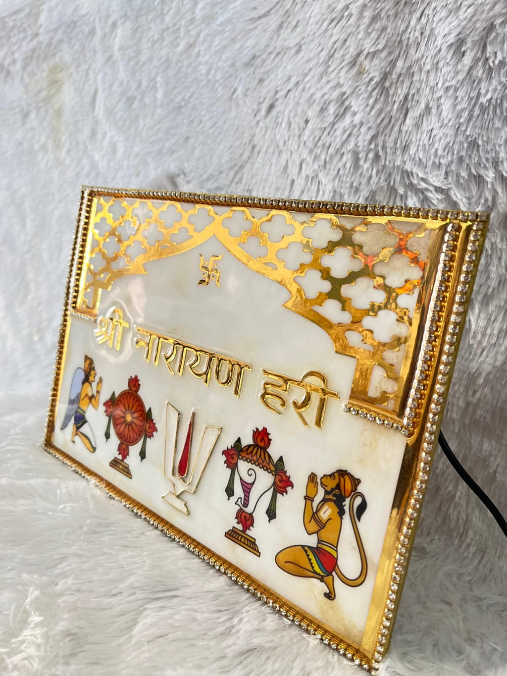 Shri Narayan Hari Divine Frame