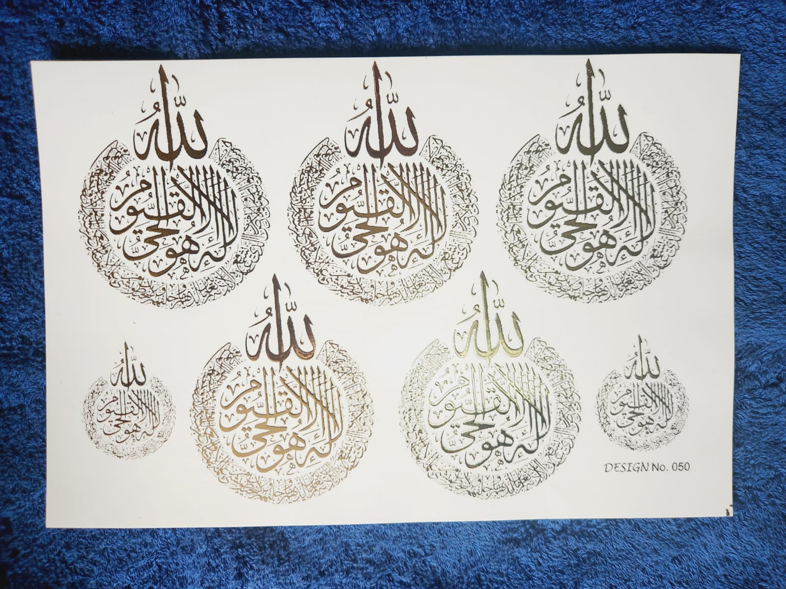 Ayatul-Kursi Arabic Golden Embossed stickers